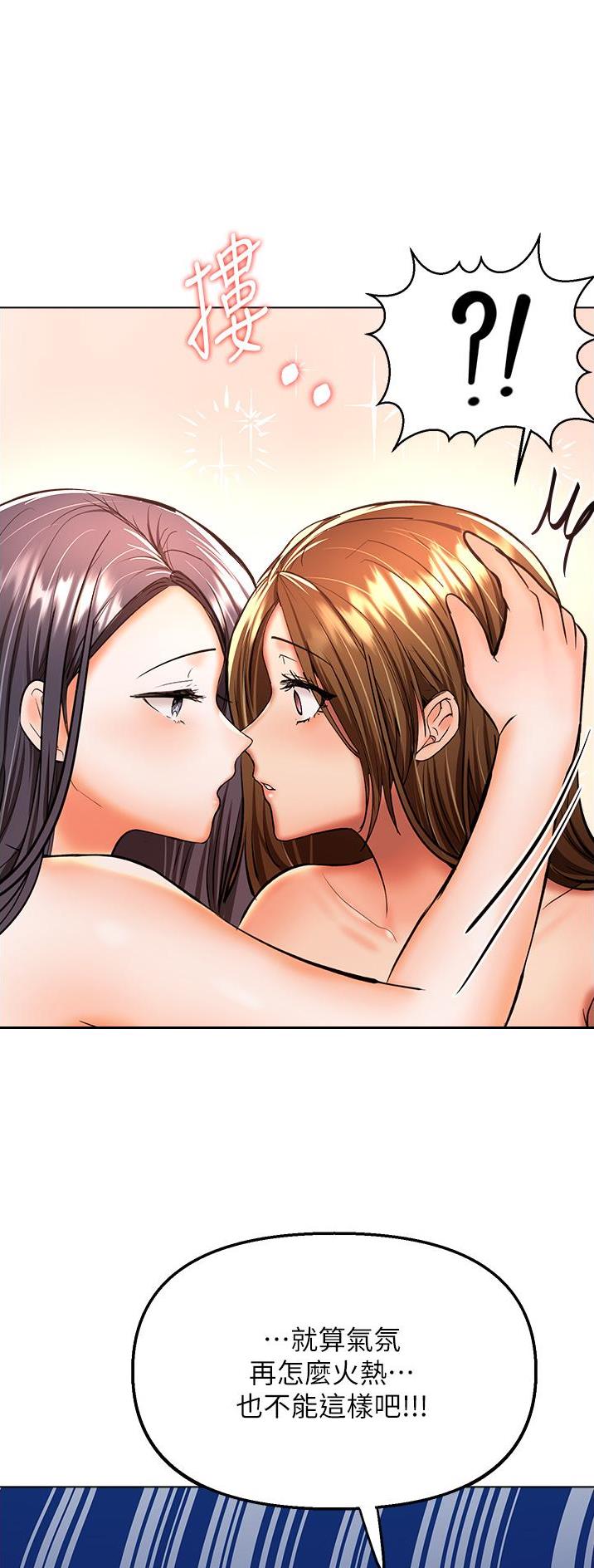 约定求婚这天谈了8年的男友漫画,第79话1图