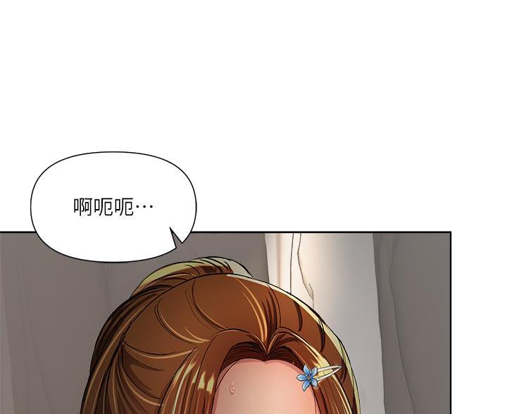 求婚誓言歌曲漫画,第7话1图