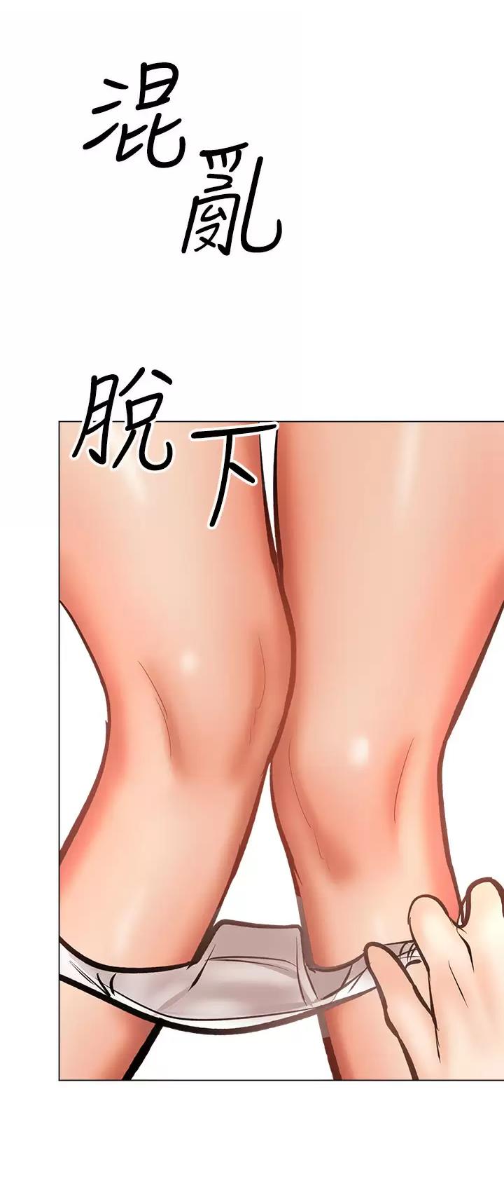 求婚许下承诺漫画,第71话5图