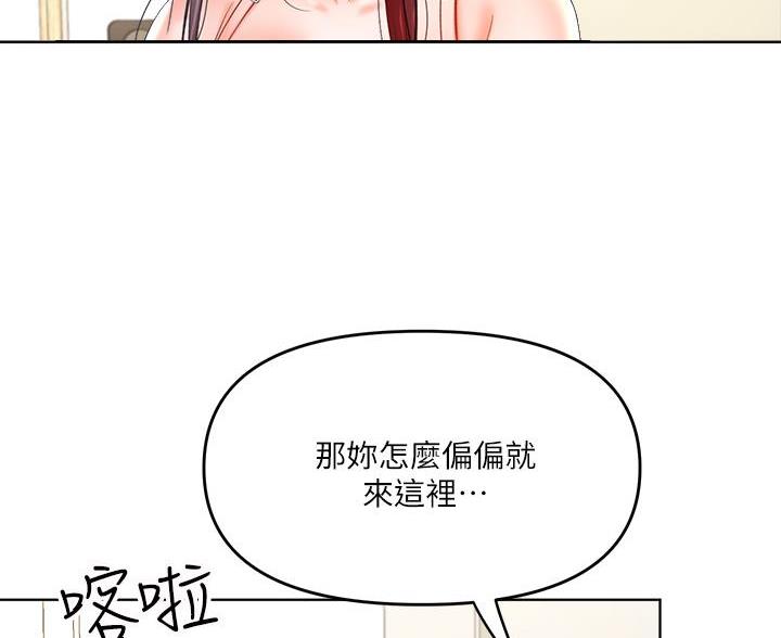 求婚许下承诺漫画,第11话5图