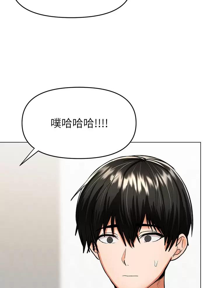 求婚誓言歌曲漫画,第40话2图
