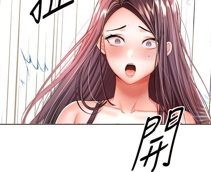 求婚合集漫画,第19话2图