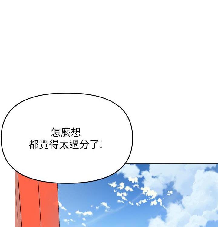 求生之路漫画,第75话1图