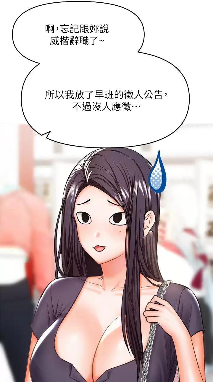 求婚合集漫画,第62话5图