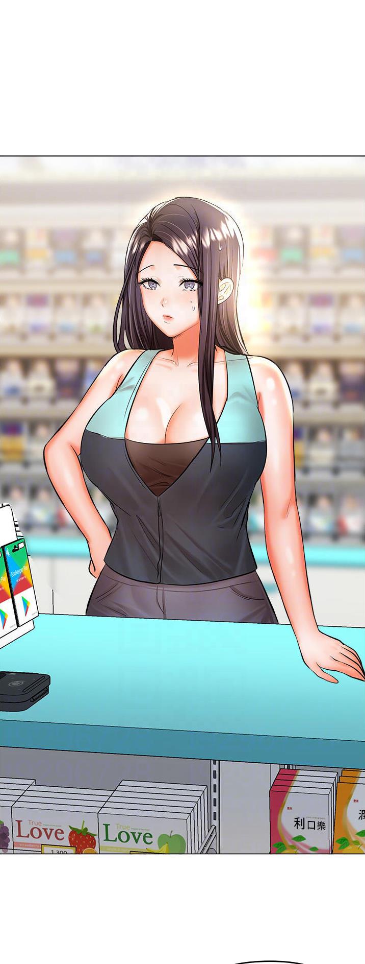 求婚送什么礼物漫画,第83话1图