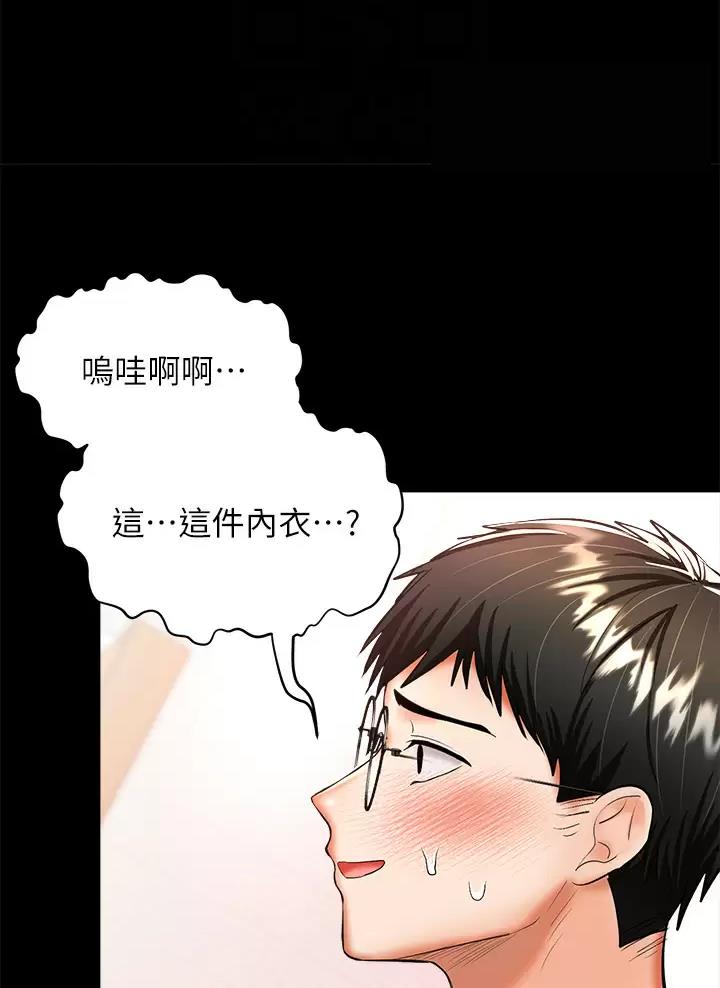 第48话0