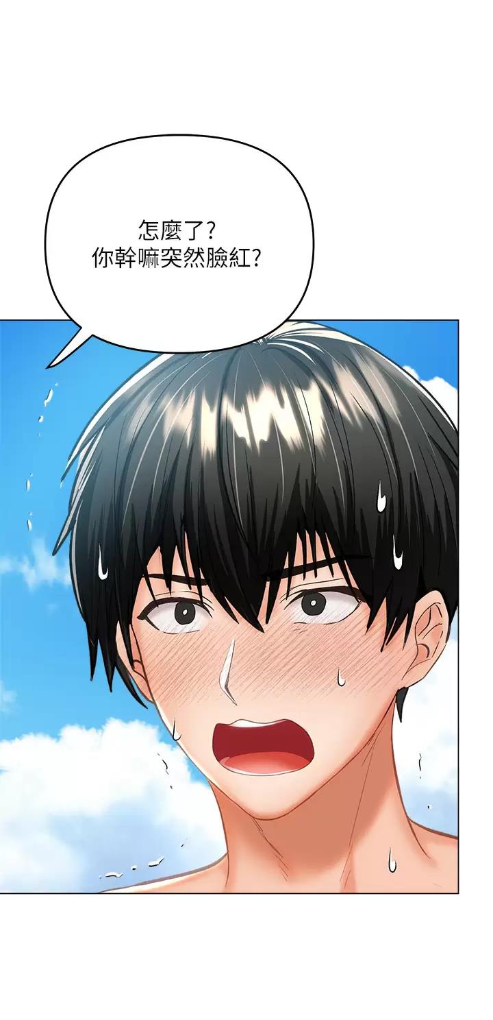 求婚许下承诺漫画,第64话1图