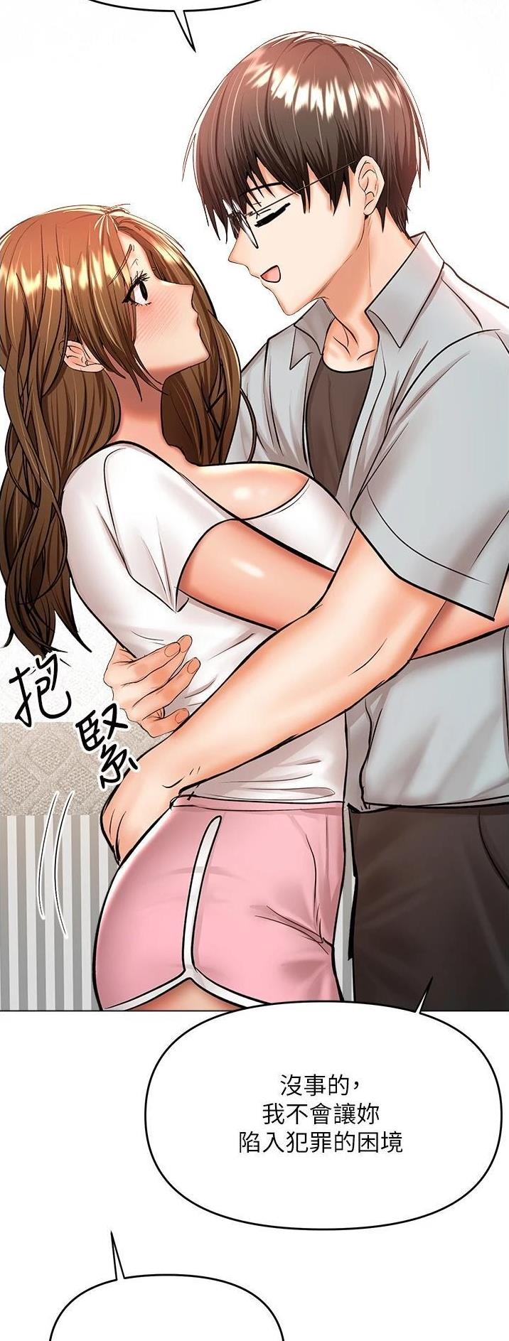 男生和女友约定拍旅行牵手求婚漫画,第84话5图