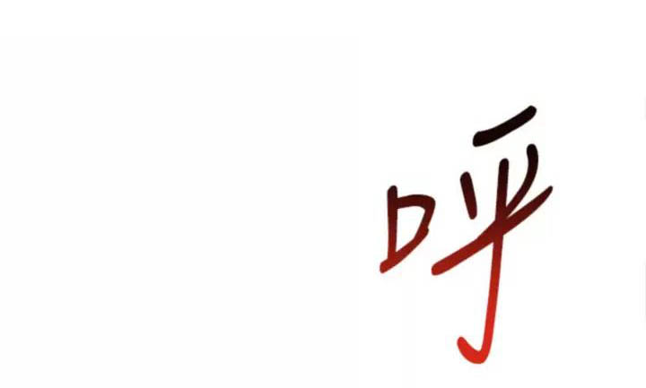 求生之路漫画,第38话1图