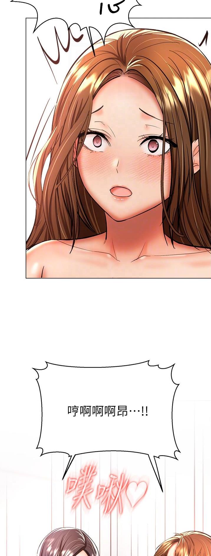 约定求婚这天谈了8年的男友漫画,第79话3图
