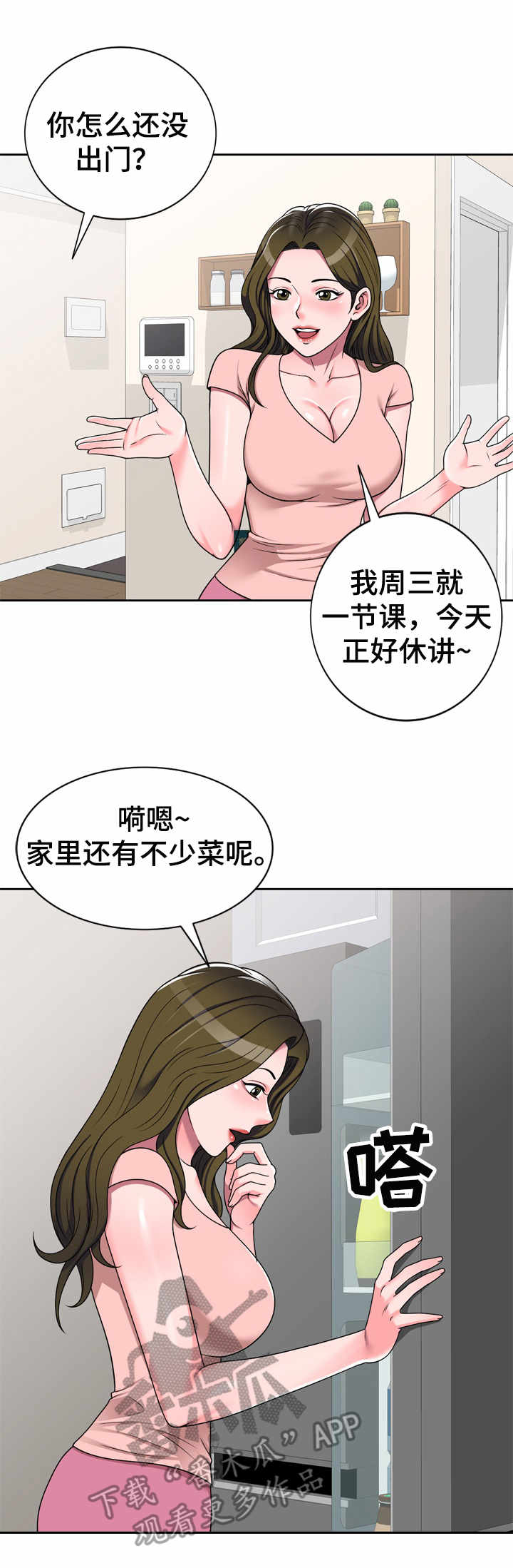 第14章：礼物3
