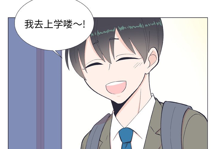 第 10 话2