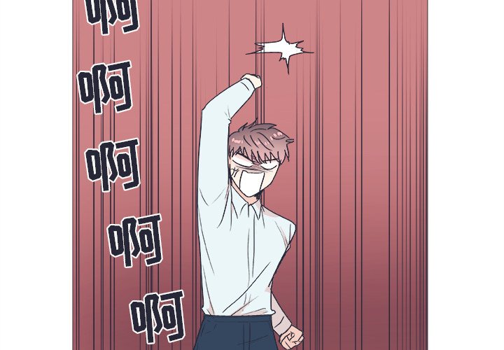 指尖上的形式主义表现漫画,第 23 话4图