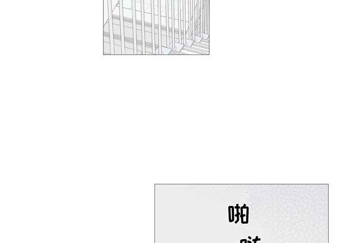 第 29 话2