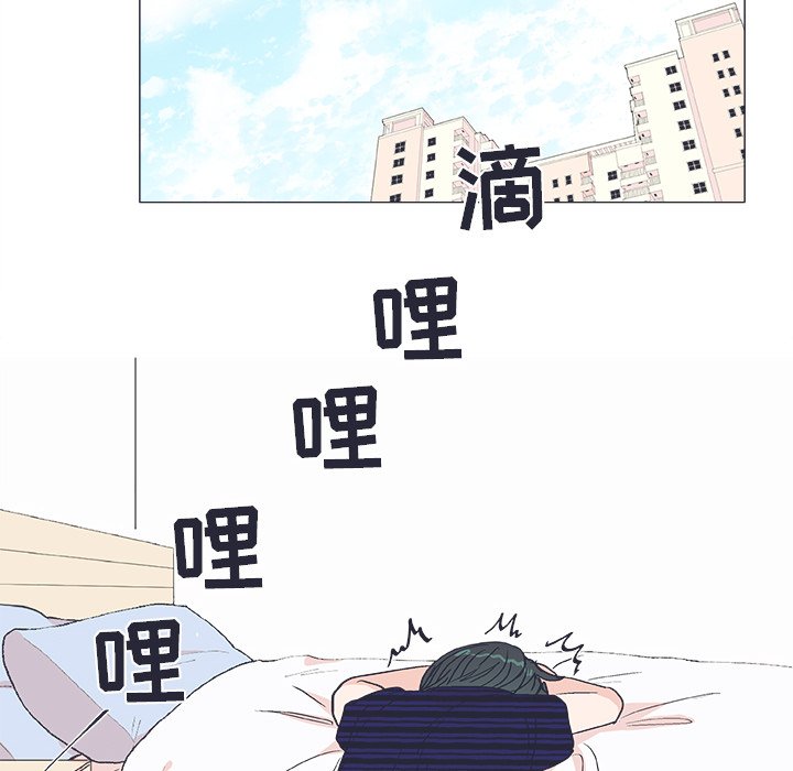 指尖上的魔法漫画,第 21 话4图