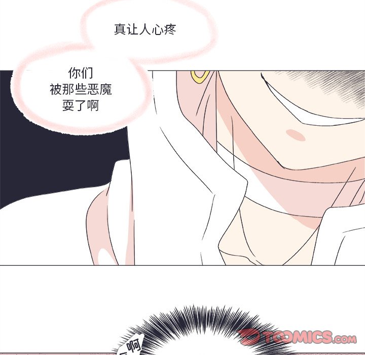 指尖上的魔法漫画,第 21 话2图