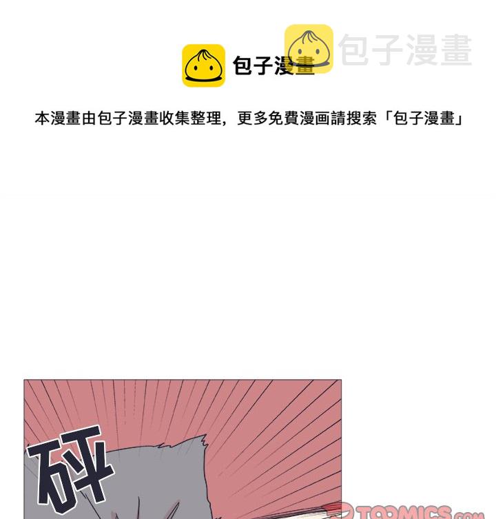指尖上的形式主义表现漫画,第 23 话1图