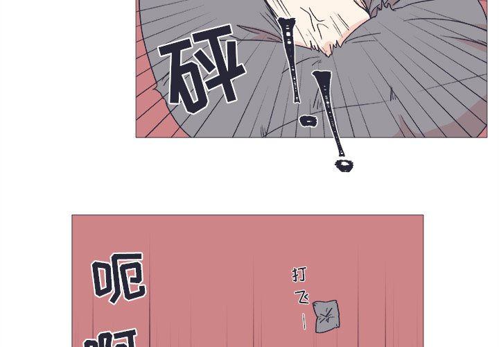 指尖上的形式主义表现漫画,第 23 话3图