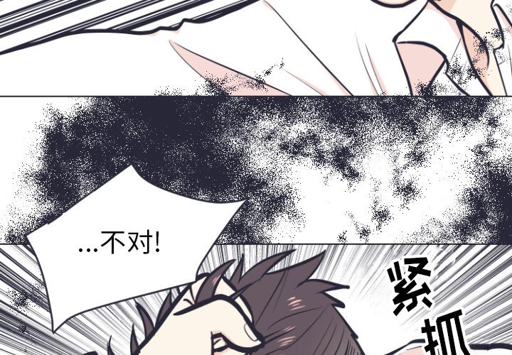 第 5 话2
