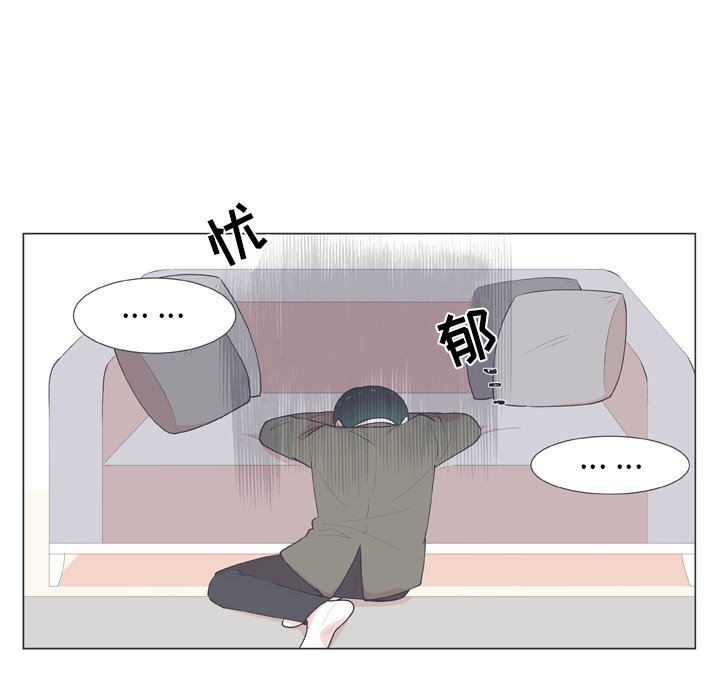 指尖上的魔法漫画,第 16 话3图