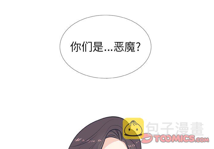 第 8 话1