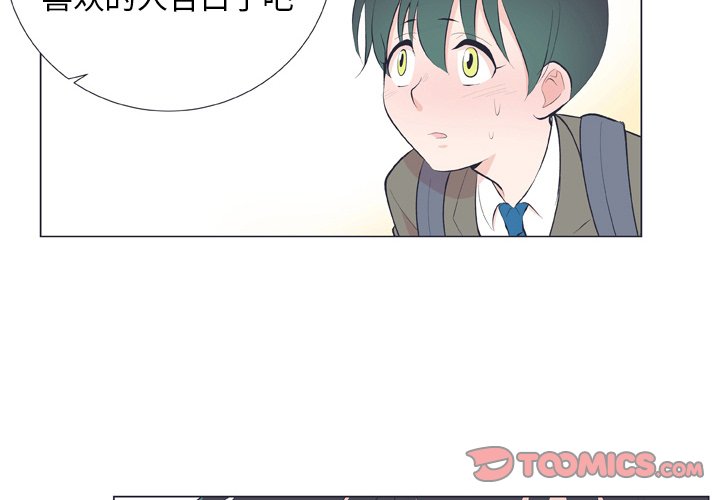 指尖上的形式主义表现漫画,第 19 话2图