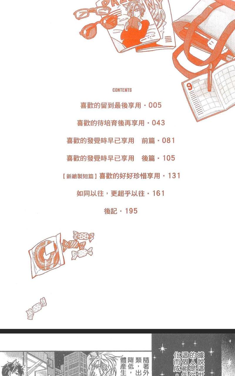 第1卷4