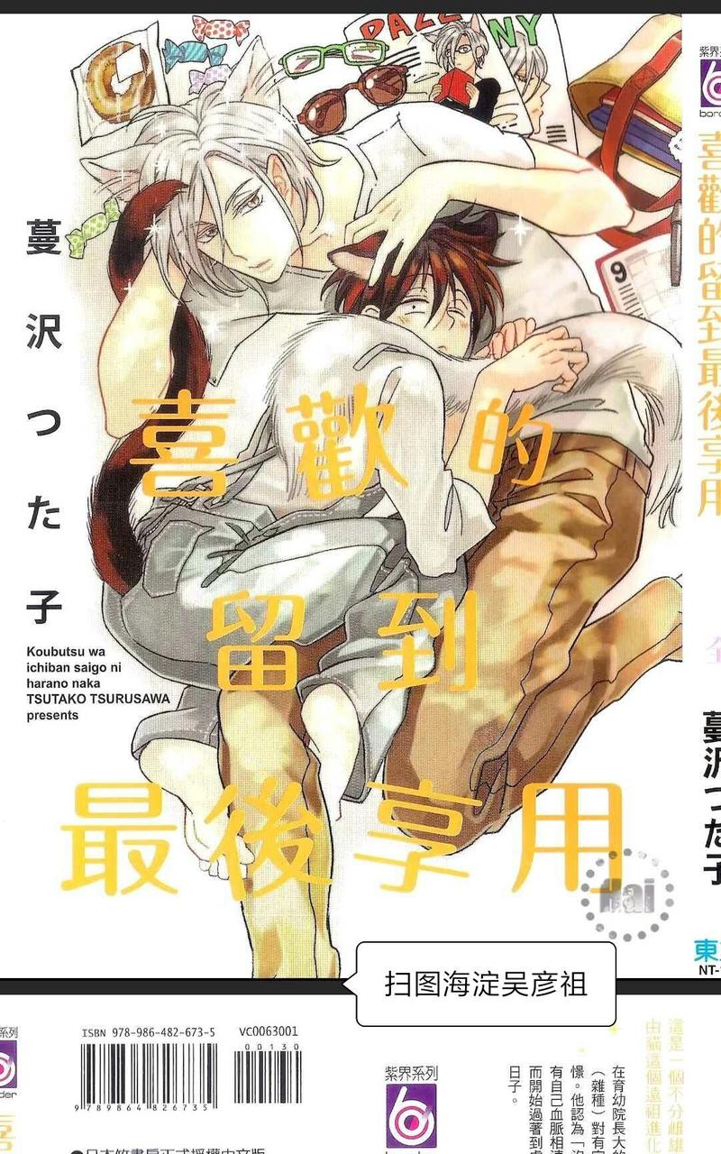 第1卷1