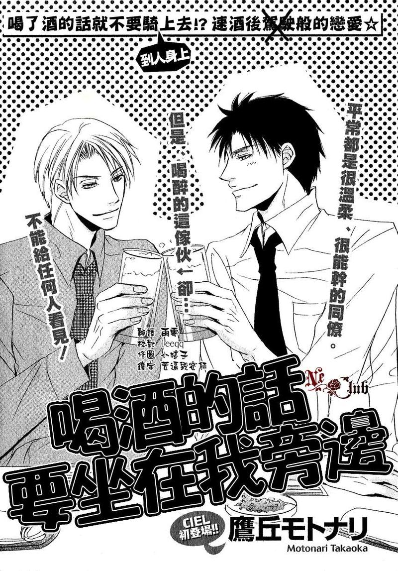 第1话0