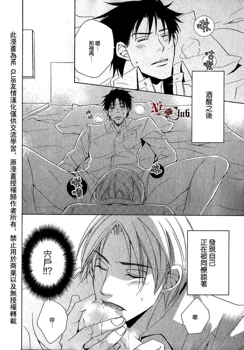 第1话1