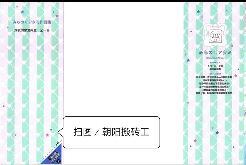 第1卷2