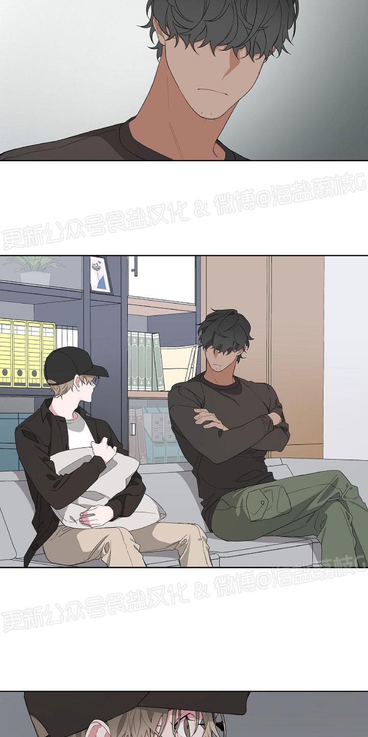 特殊交易/AVLE漫画,第4话1图