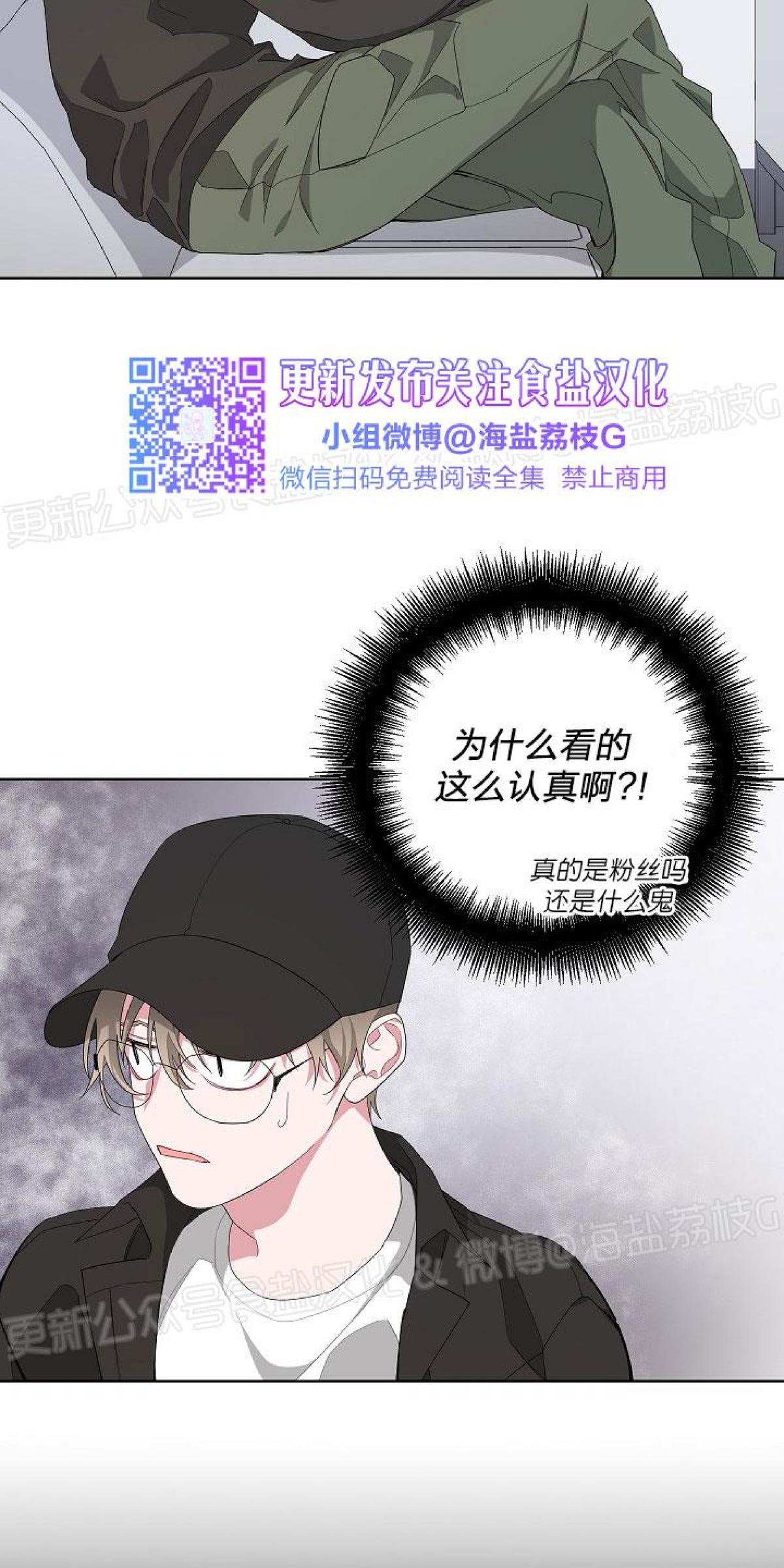 特殊交易/AVLE漫画,第4话3图