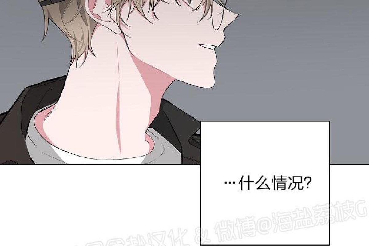特殊交易/AVLE漫画,第4话2图