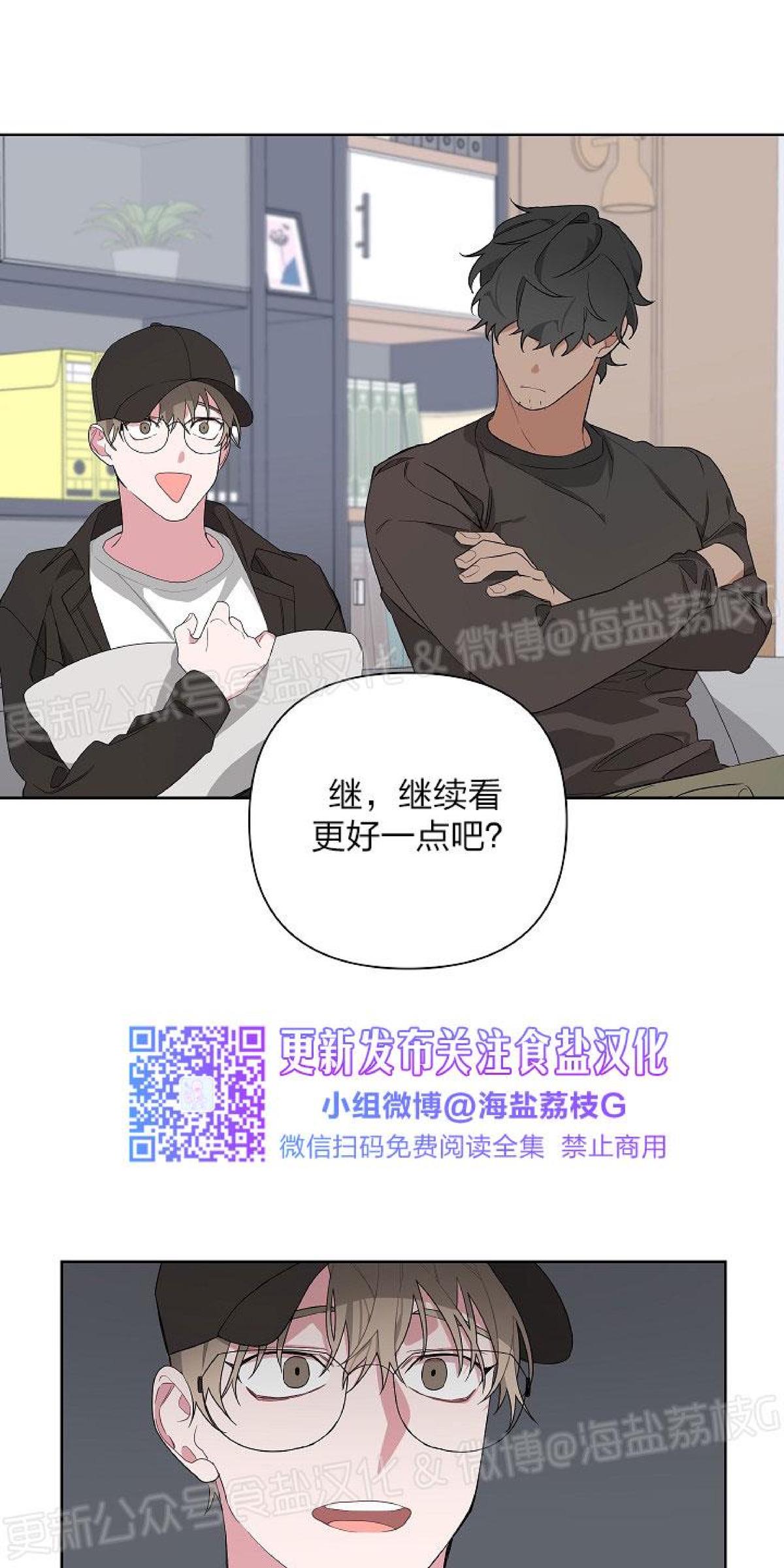 特殊交易/AVLE漫画,第4话4图