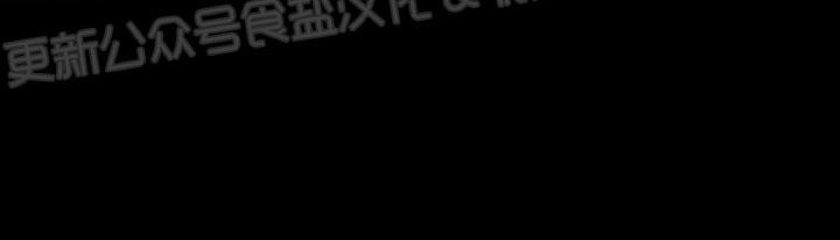 特殊交易/AVLE漫画,第4话5图