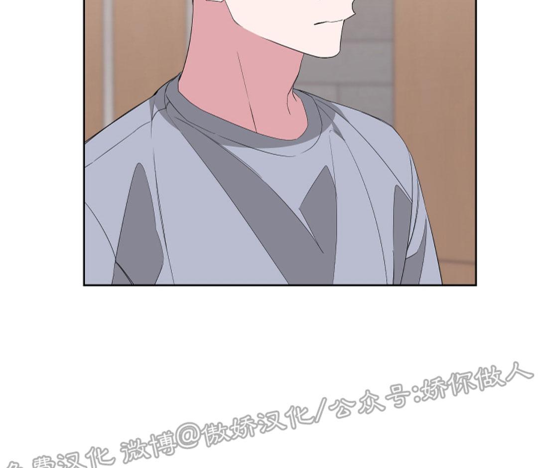 特殊交易/AVLE漫画,第24话5图