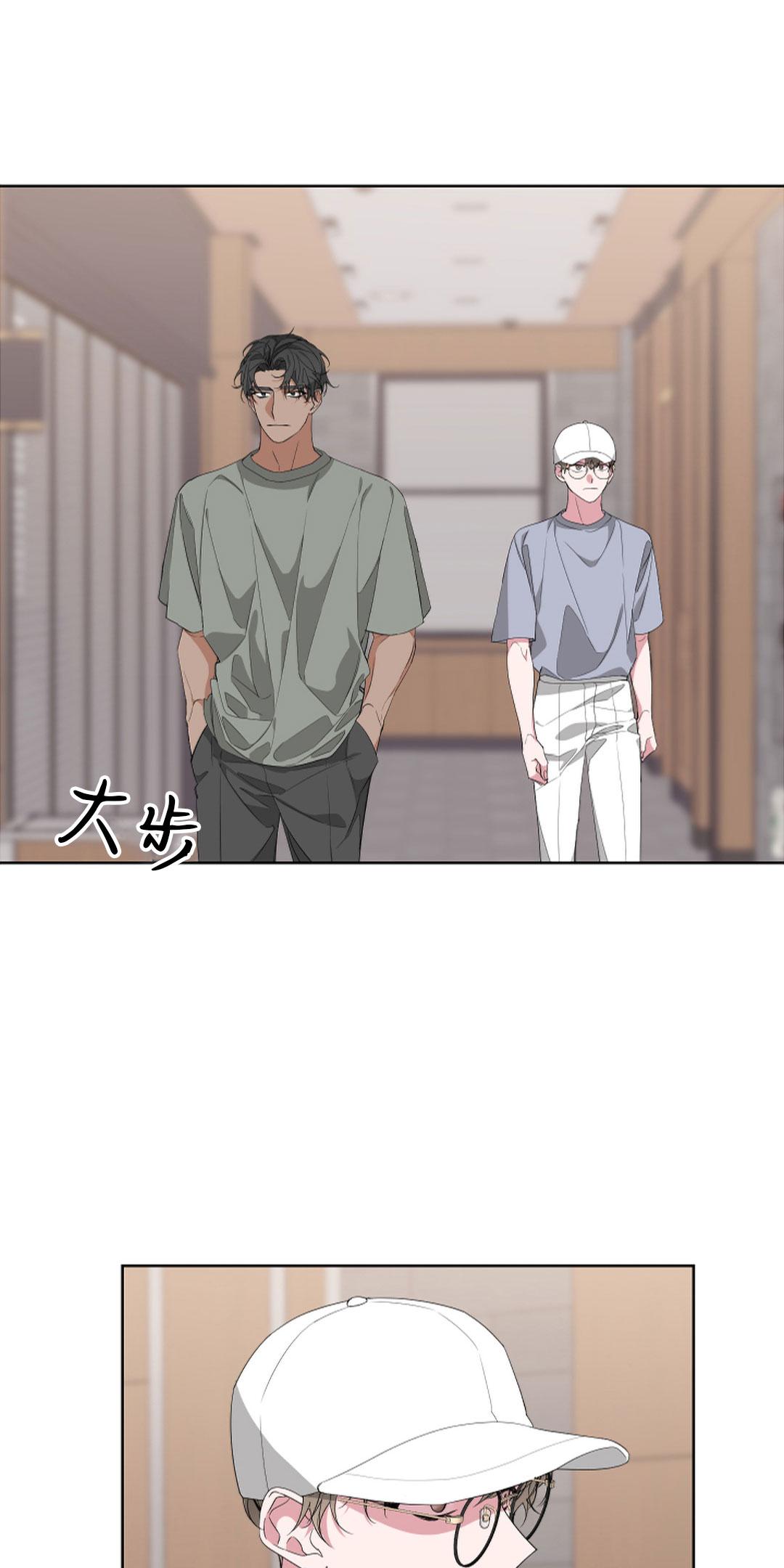 特殊交易/AVLE漫画,第24话4图