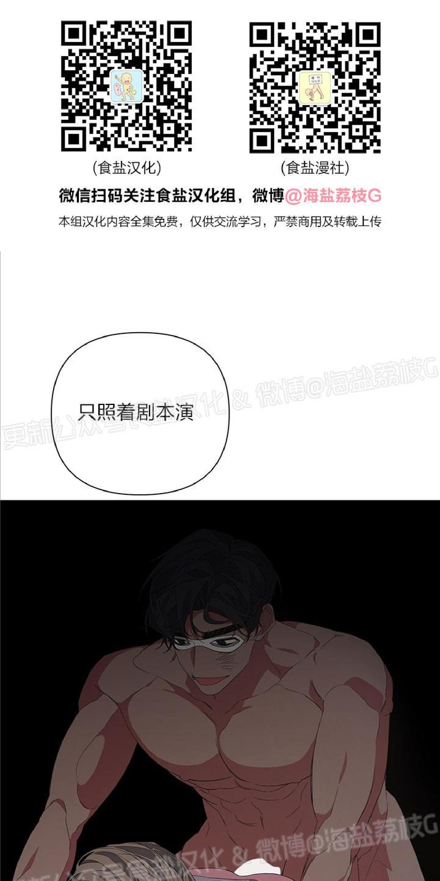 泰式家用按摩漫画,第18话1图