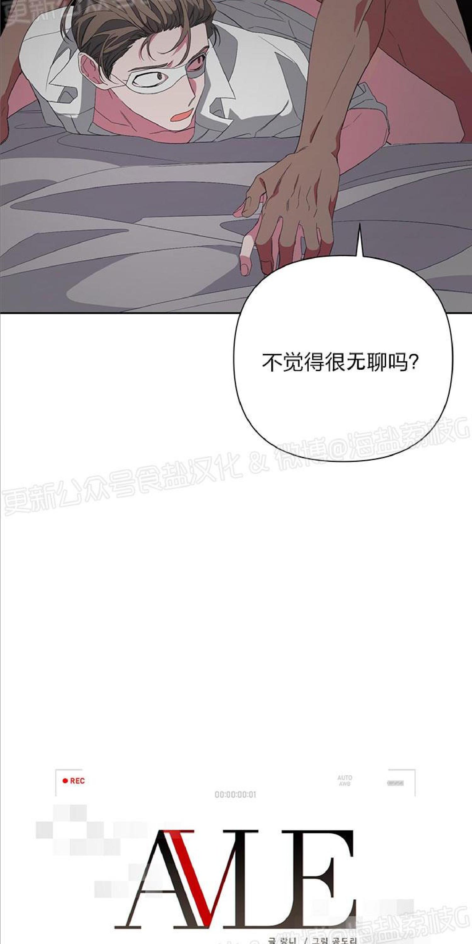 泰式家用按摩漫画,第18话2图