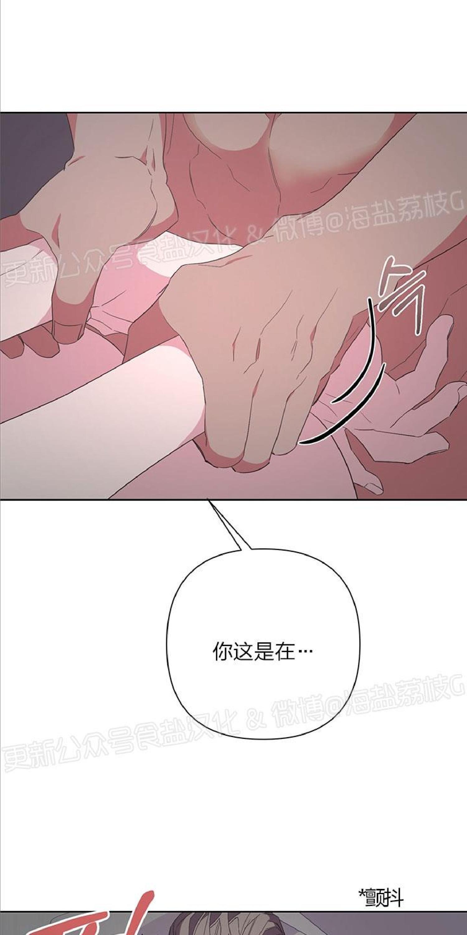 泰式家用按摩漫画,第18话5图