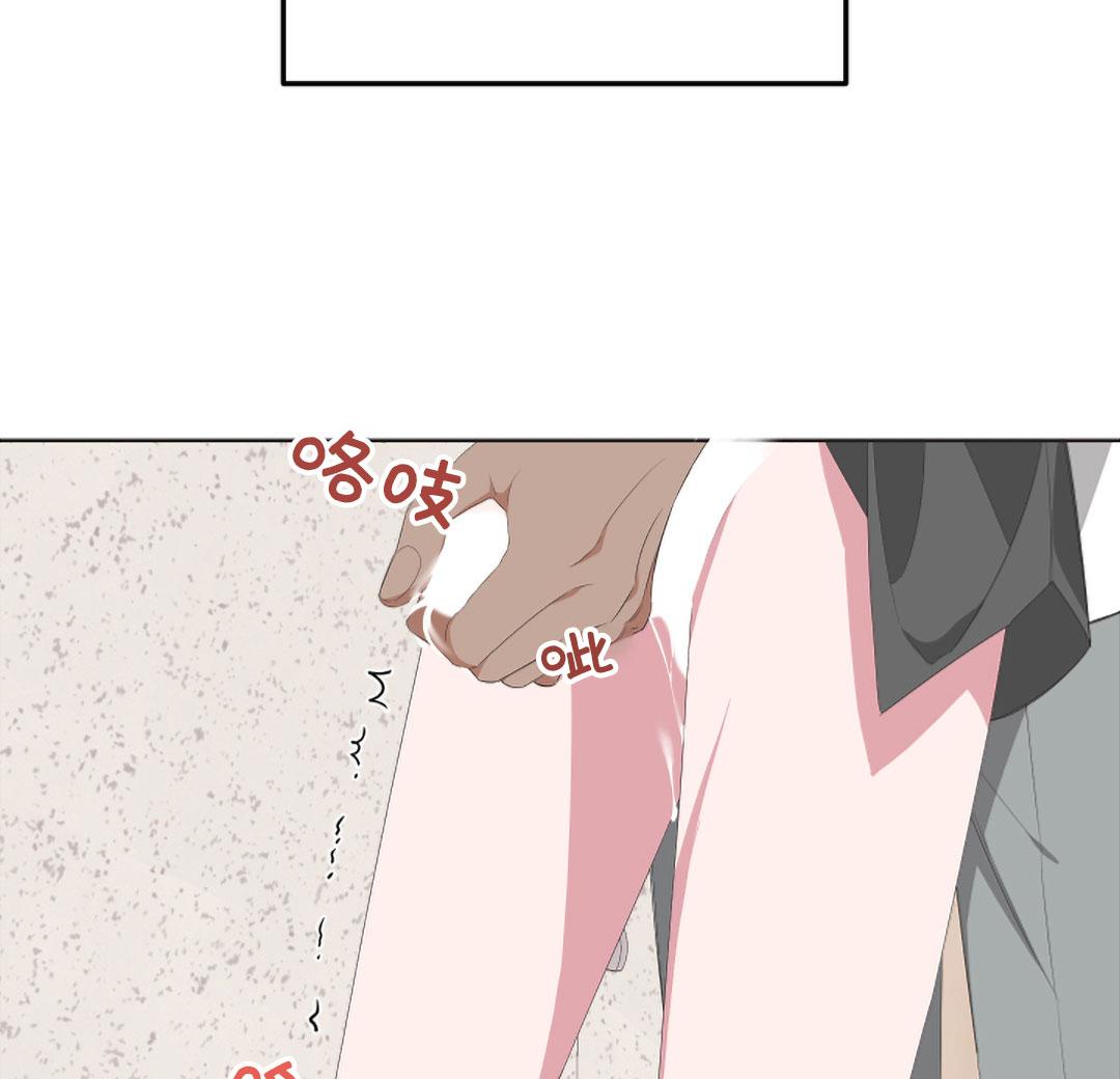 特殊交易/AVLE漫画,第34话第一季完4图