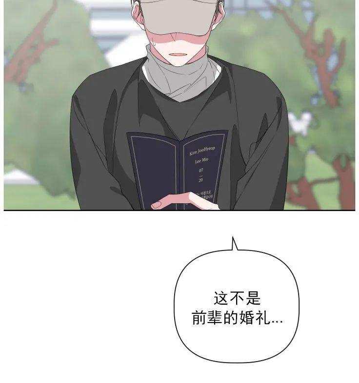 特殊交易/AVLE漫画,第22话2图