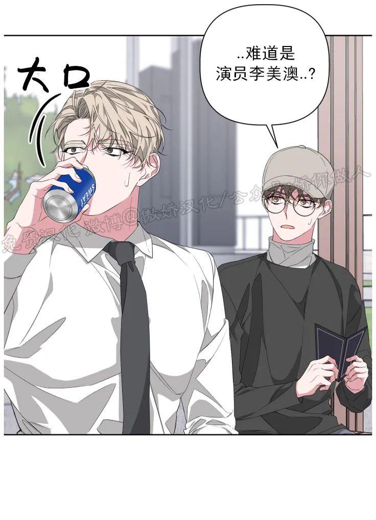 特殊交易/AVLE漫画,第22话4图