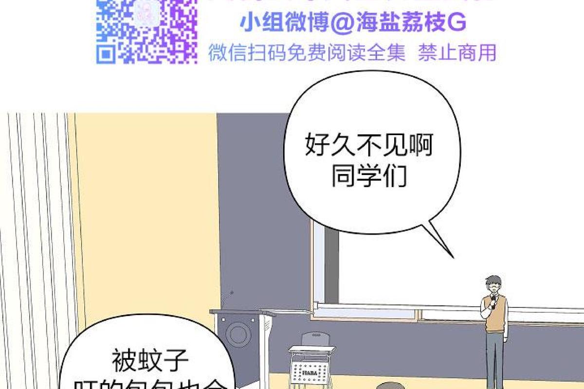 特殊交易/AVLE漫画,第5话2图