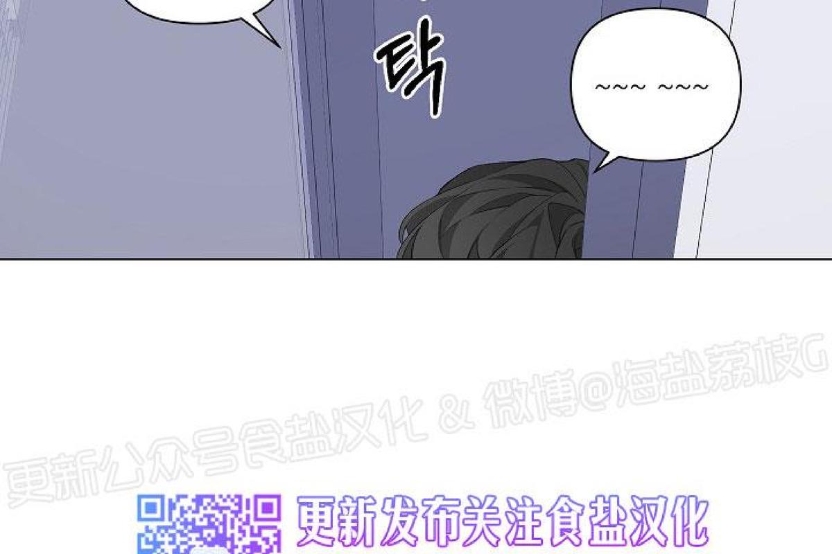特殊交易/AVLE漫画,第5话2图