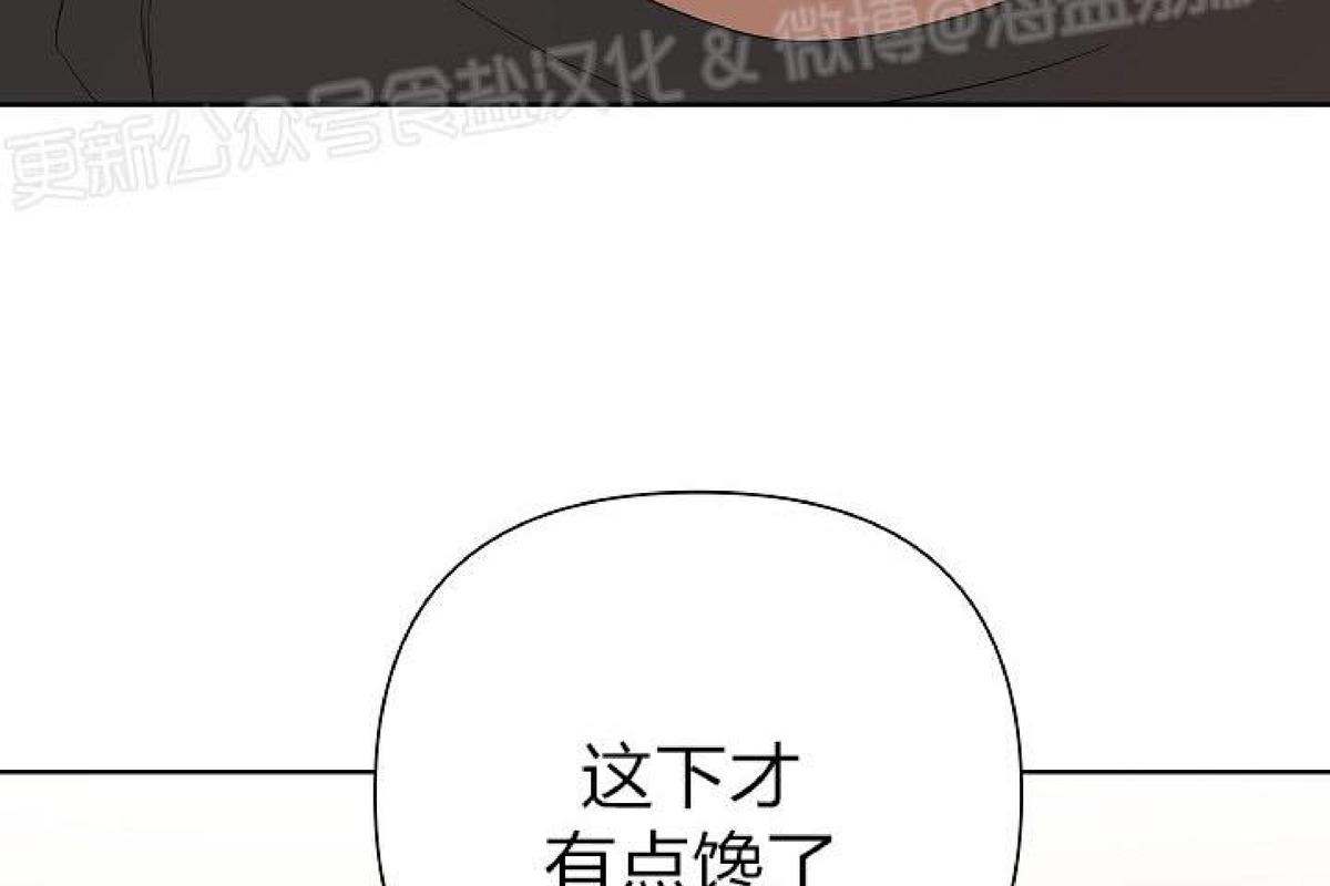 天使纪元奥秘属性漫画,第5话2图