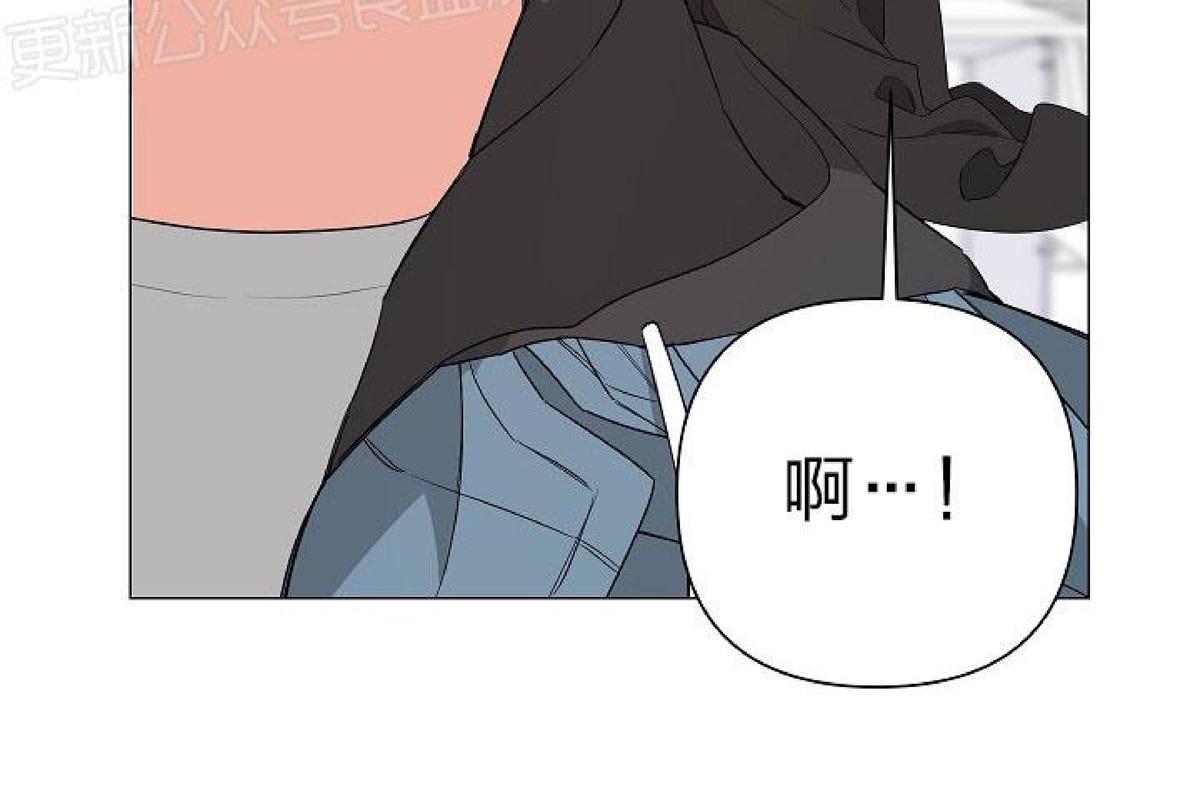 特殊交易/AVLE漫画,第5话3图