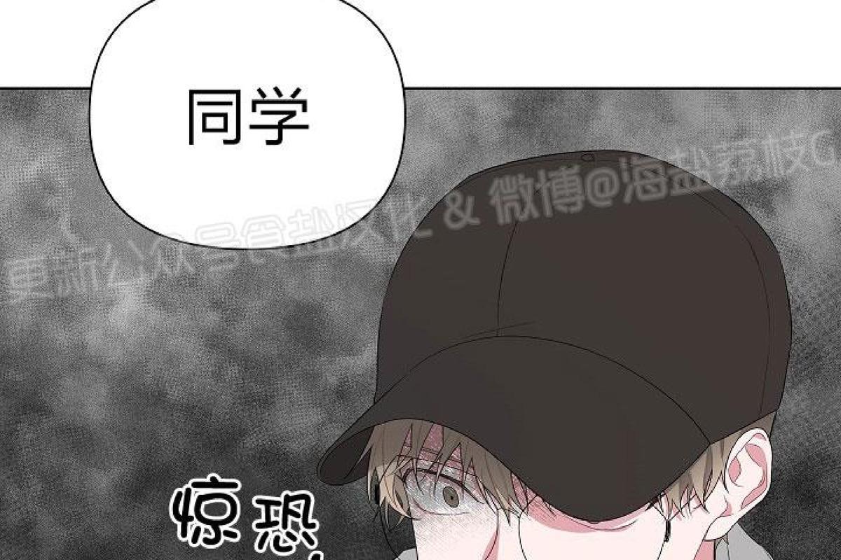 特殊交易/AVLE漫画,第6话1图