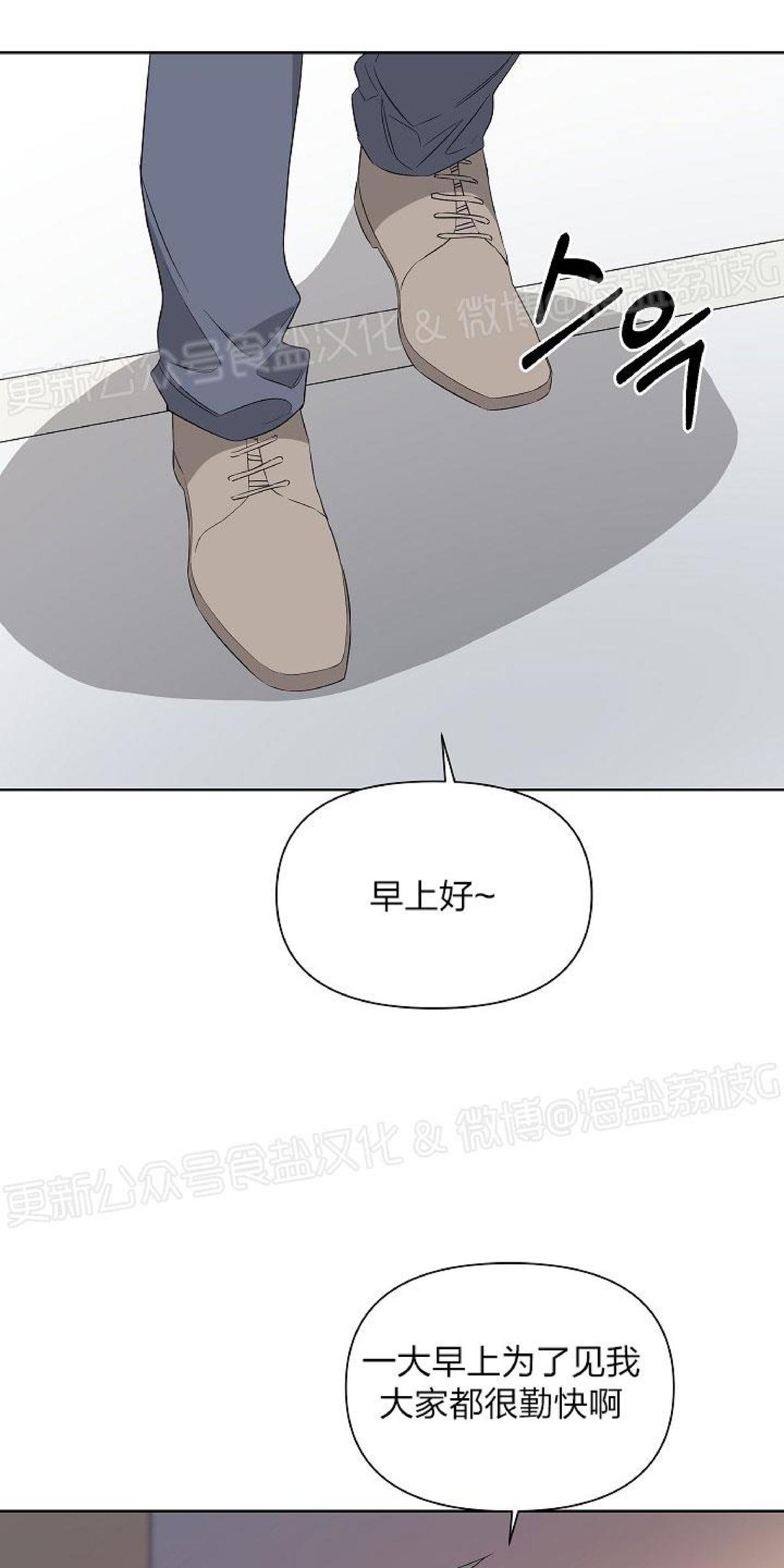 特殊交易/AVLE漫画,第6话5图